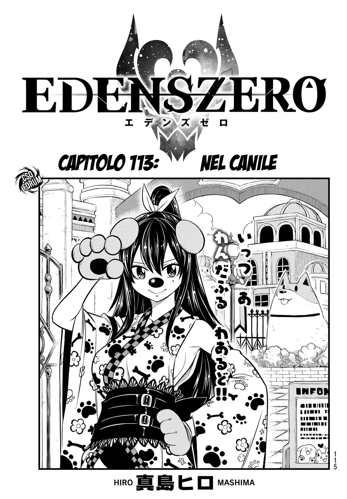 Read Edens Zero IT Manga Online