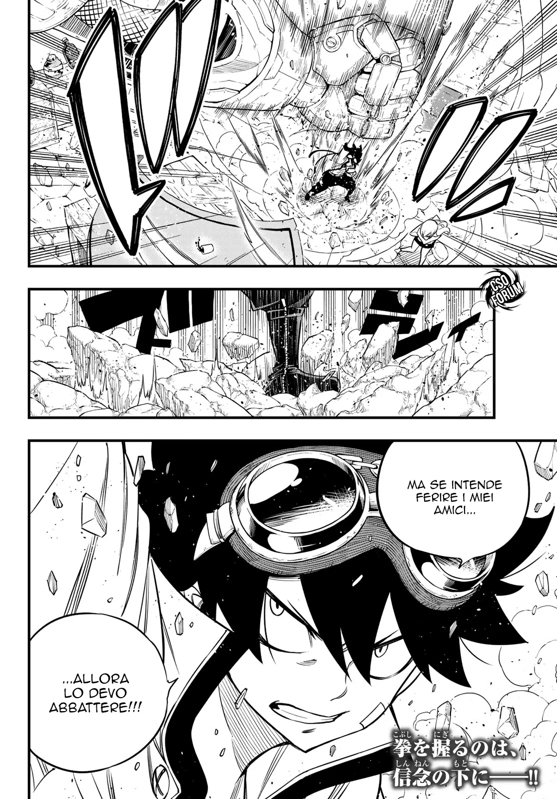 Read Edens Zero IT Manga Online