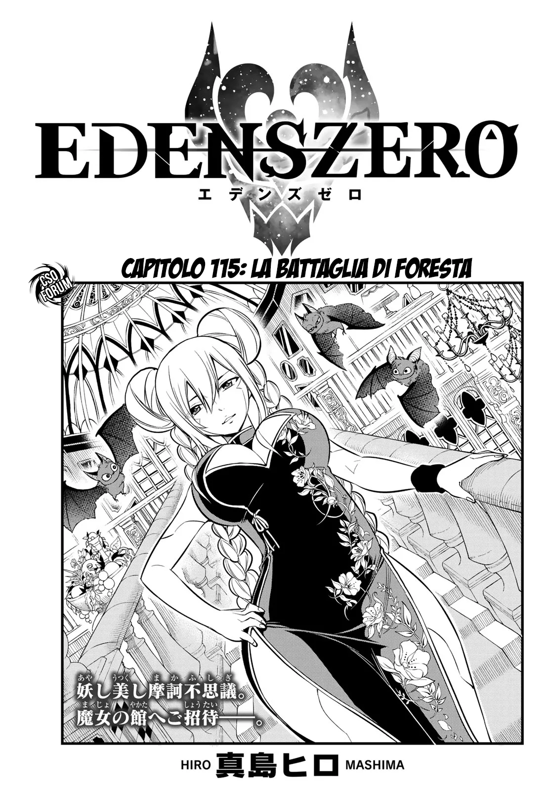 Read Edens Zero IT Manga Online
