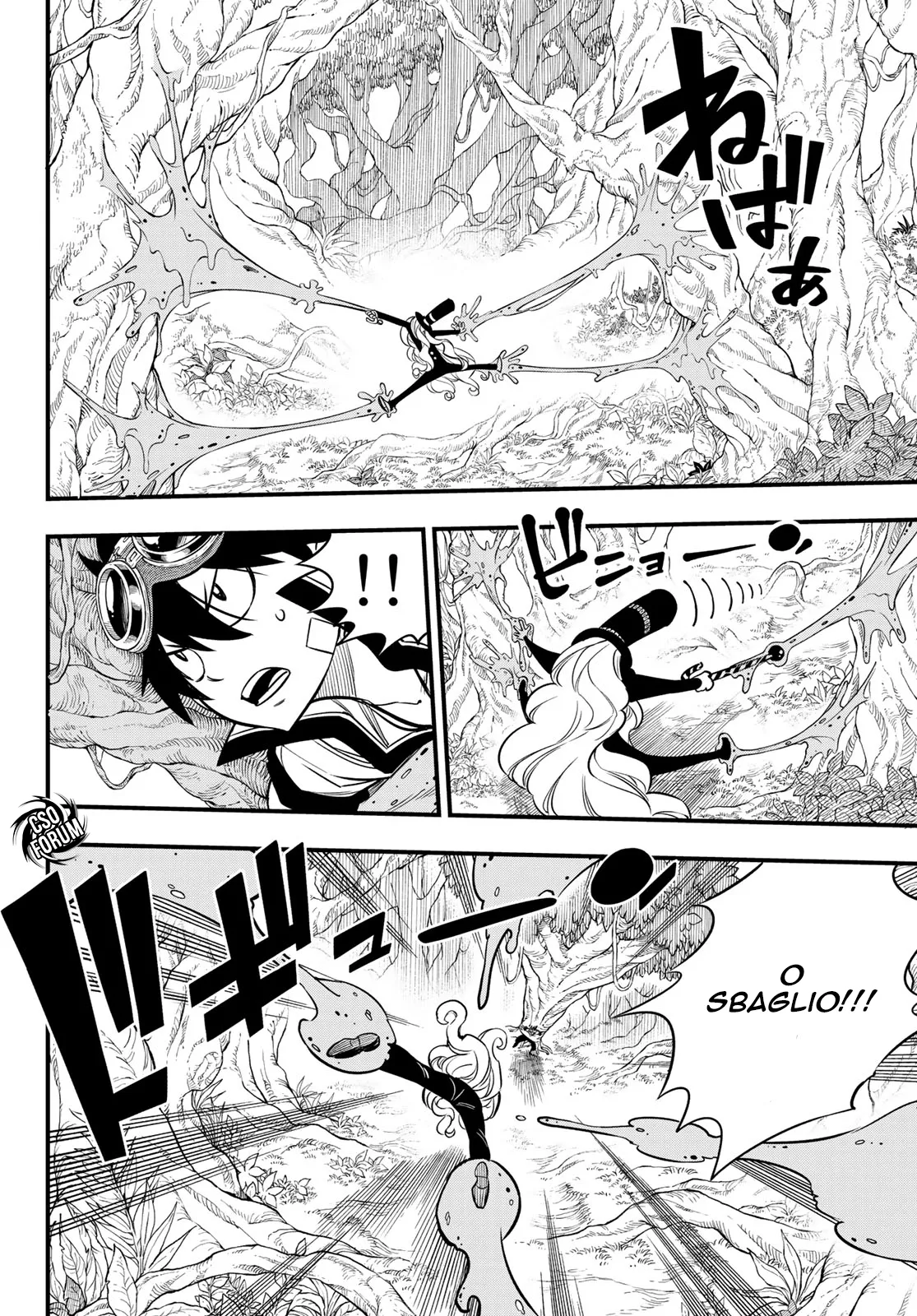Read Edens Zero IT Manga Online
