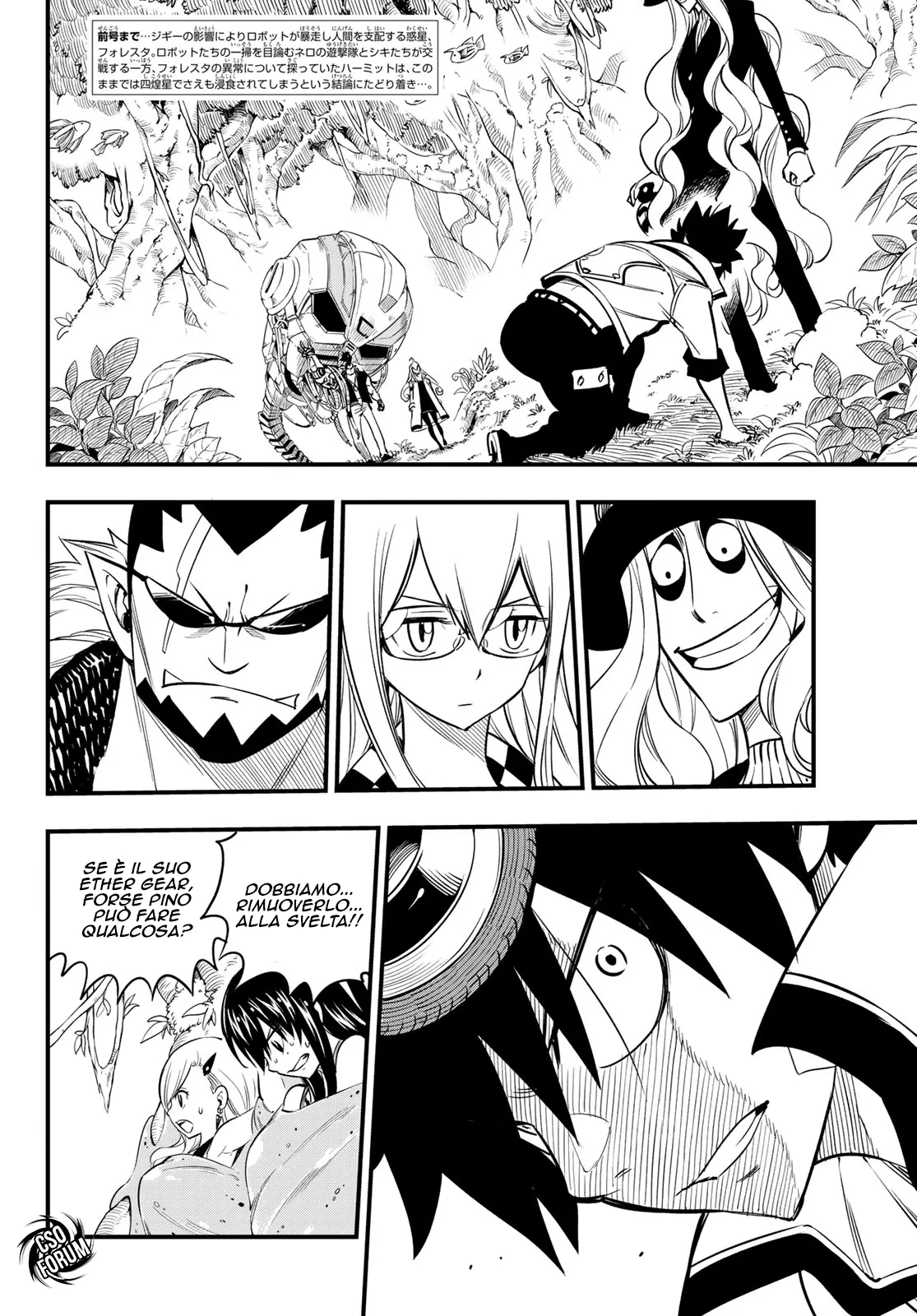 Read Edens Zero IT Manga Online