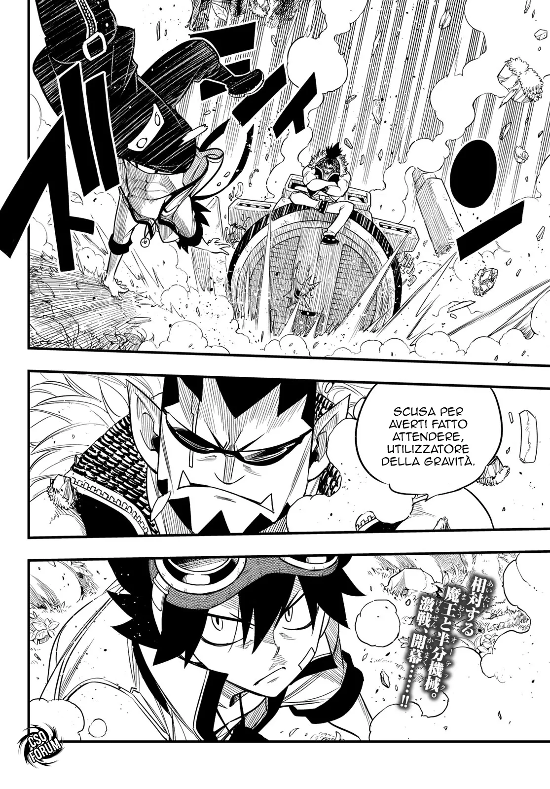 Read Edens Zero IT Manga Online
