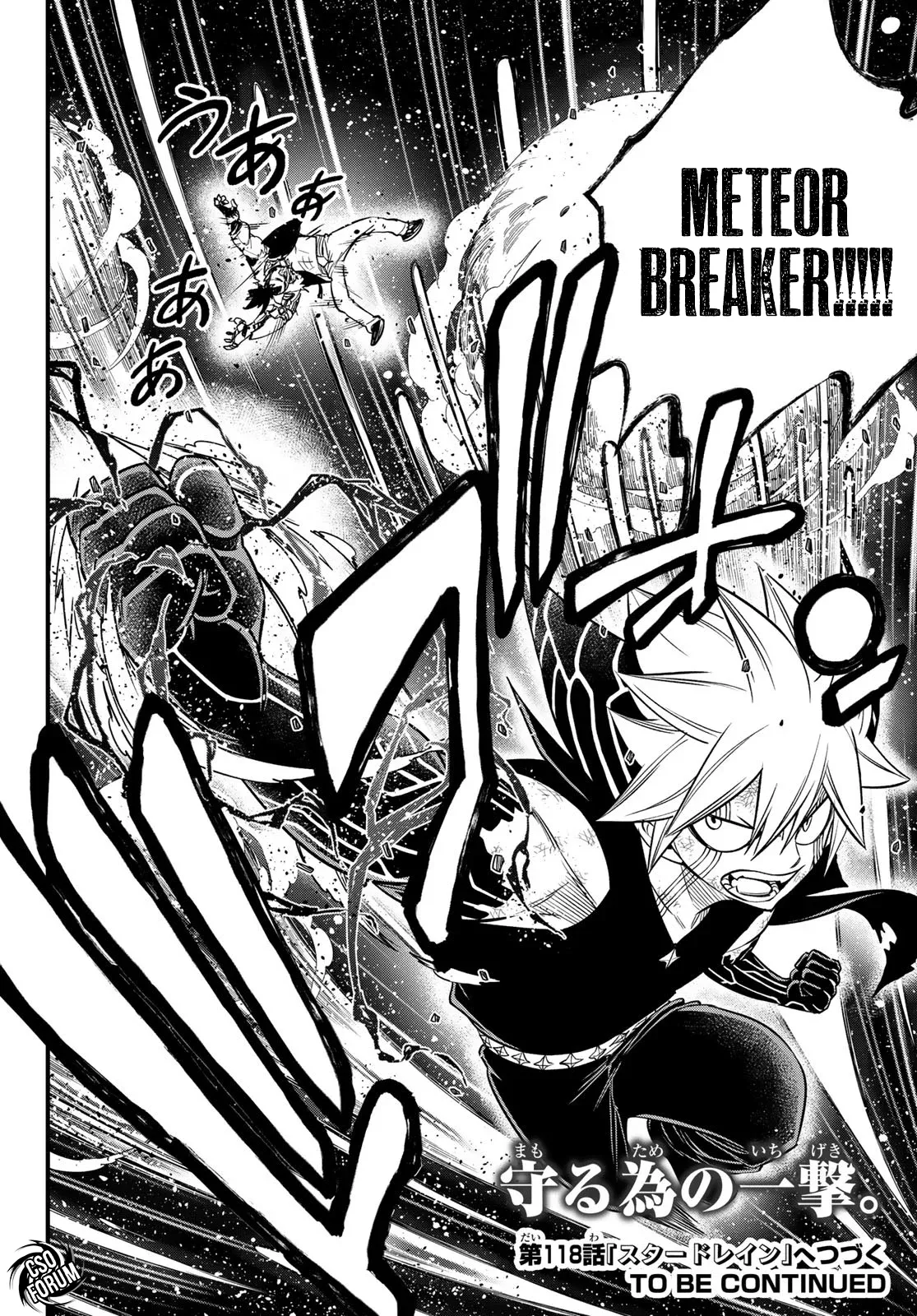 Read Edens Zero IT Manga Online