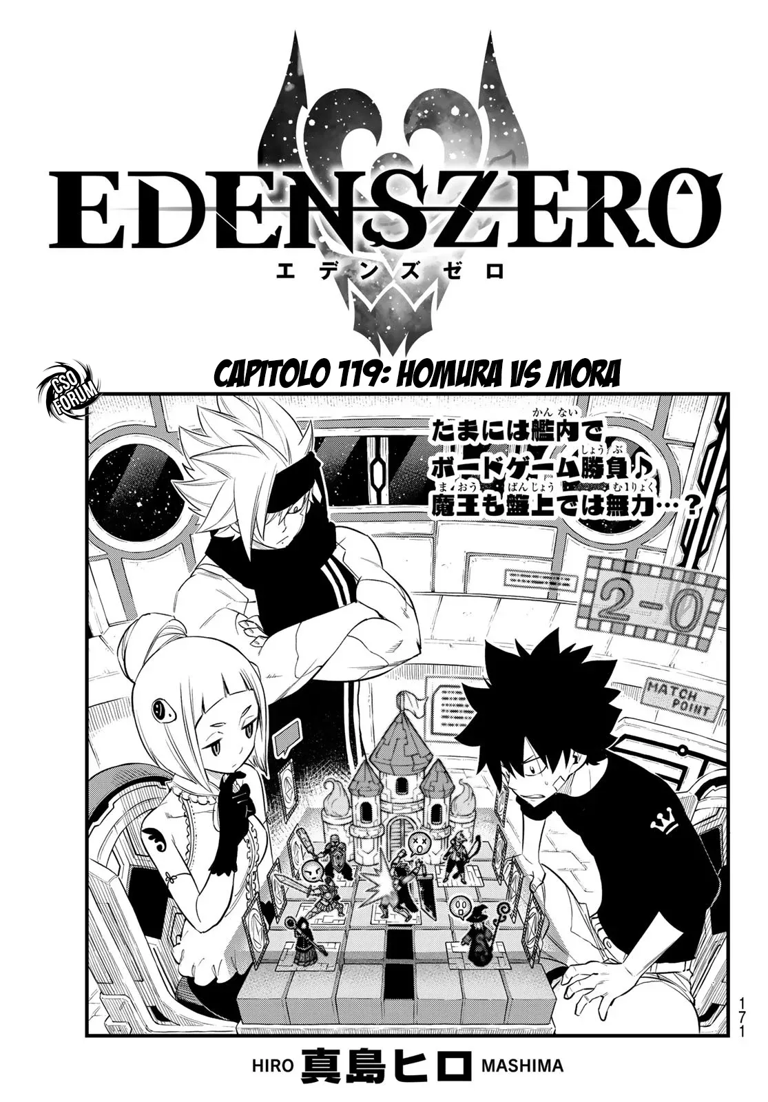 Read Edens Zero IT Manga Online