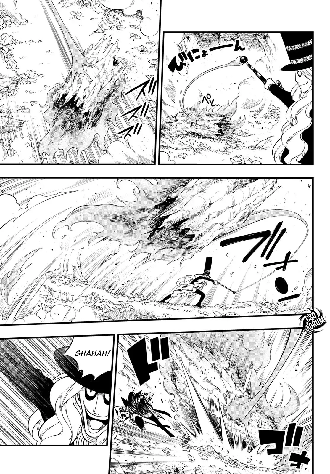 Read Edens Zero IT Manga Online