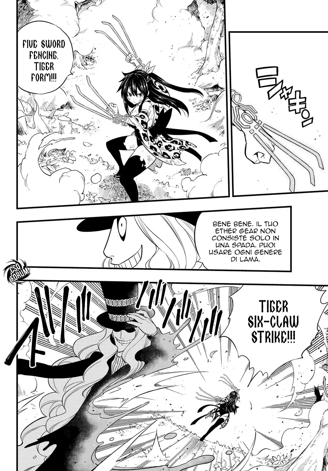 Read Edens Zero IT Manga Online