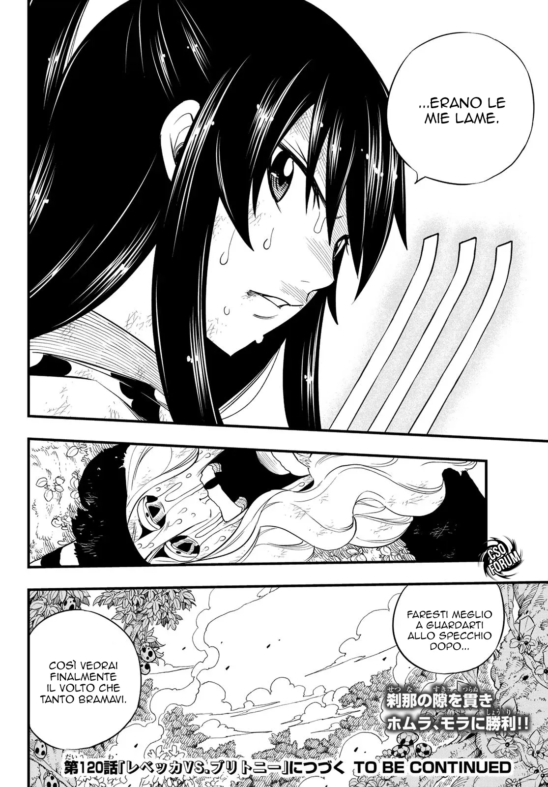 Read Edens Zero IT Manga Online