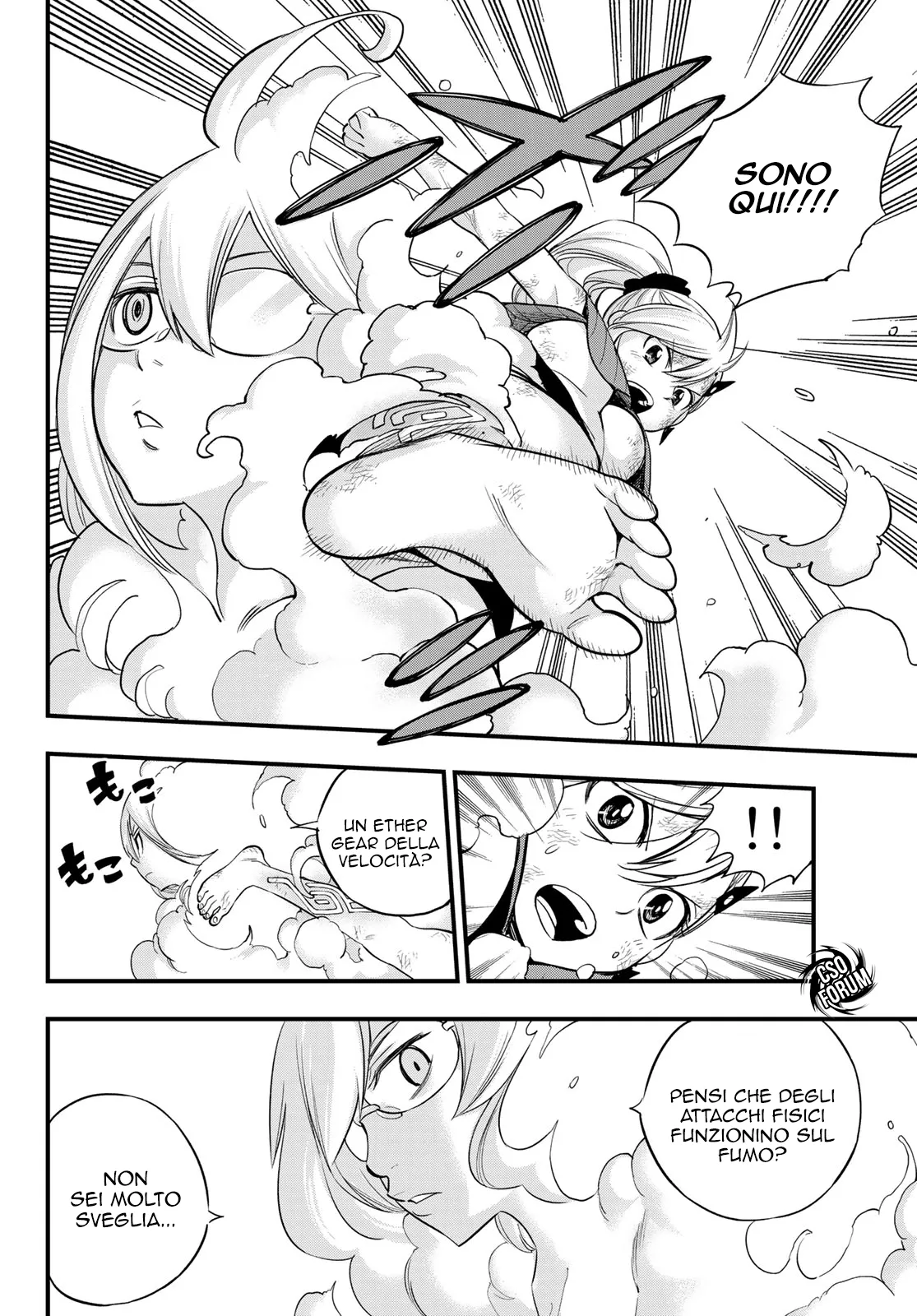 Read Edens Zero IT Manga Online