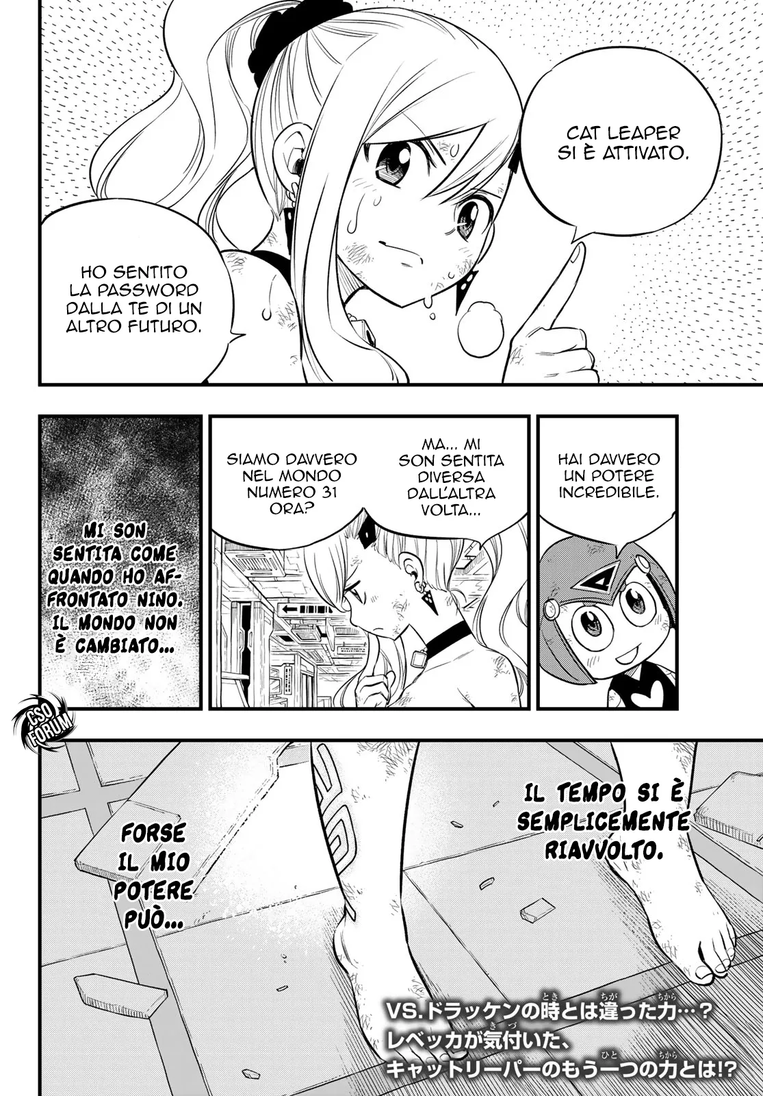 Read Edens Zero IT Manga Online