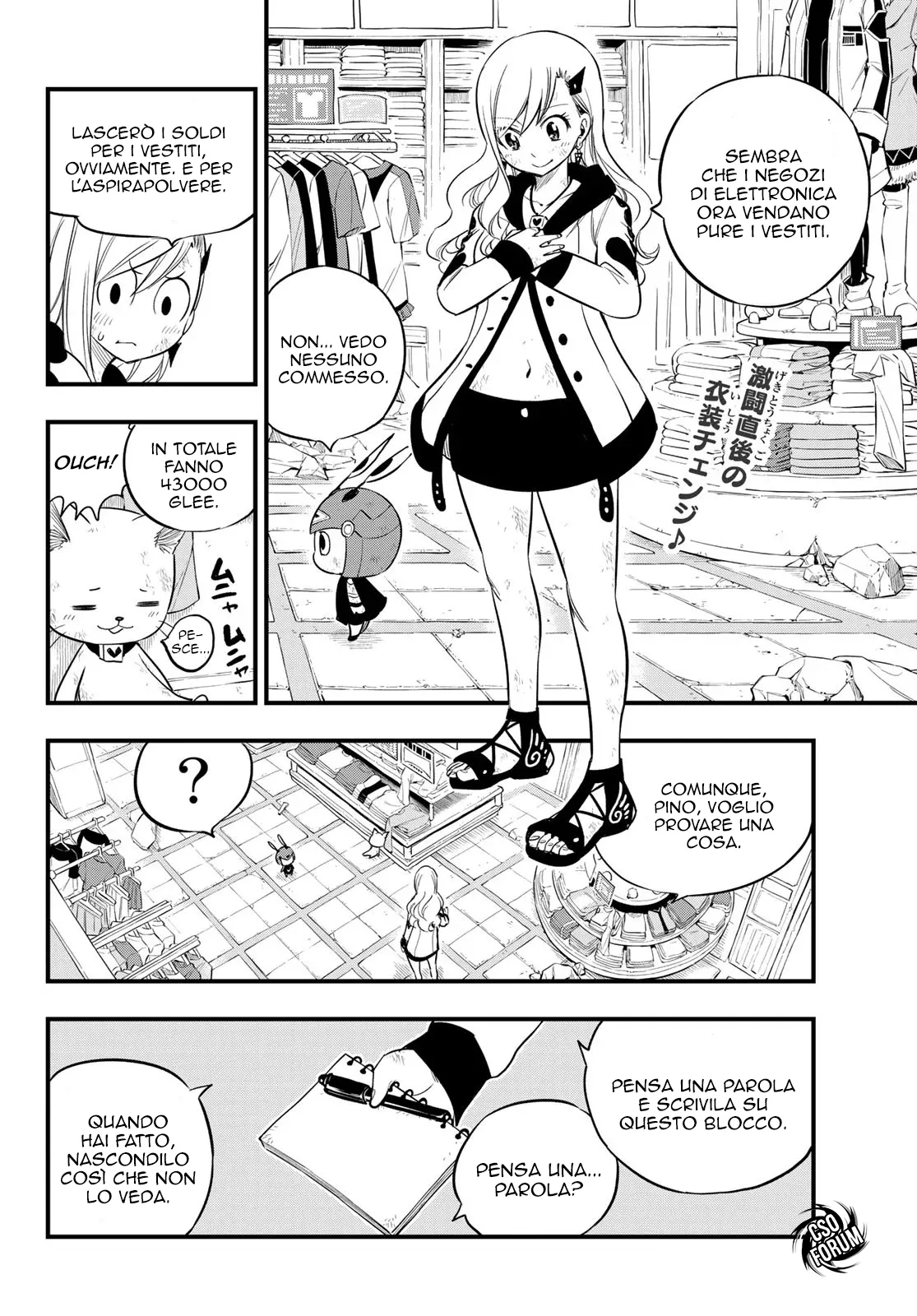 Read Edens Zero IT Manga Online