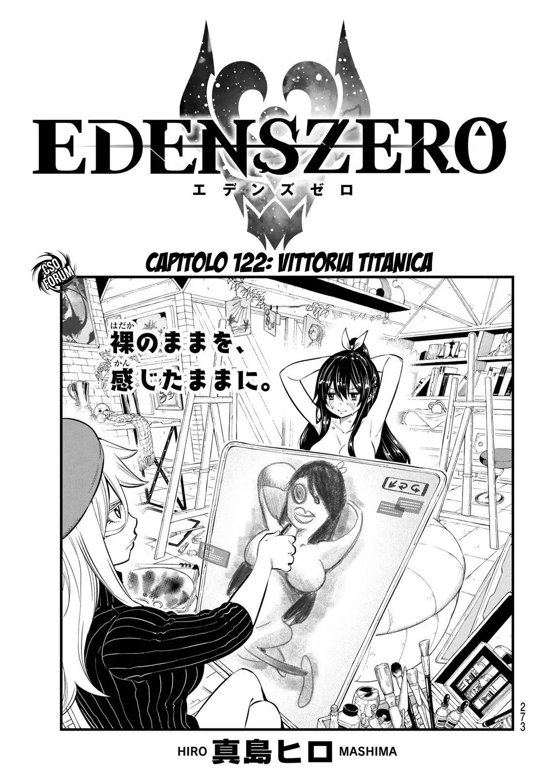 Read Edens Zero IT Manga Online