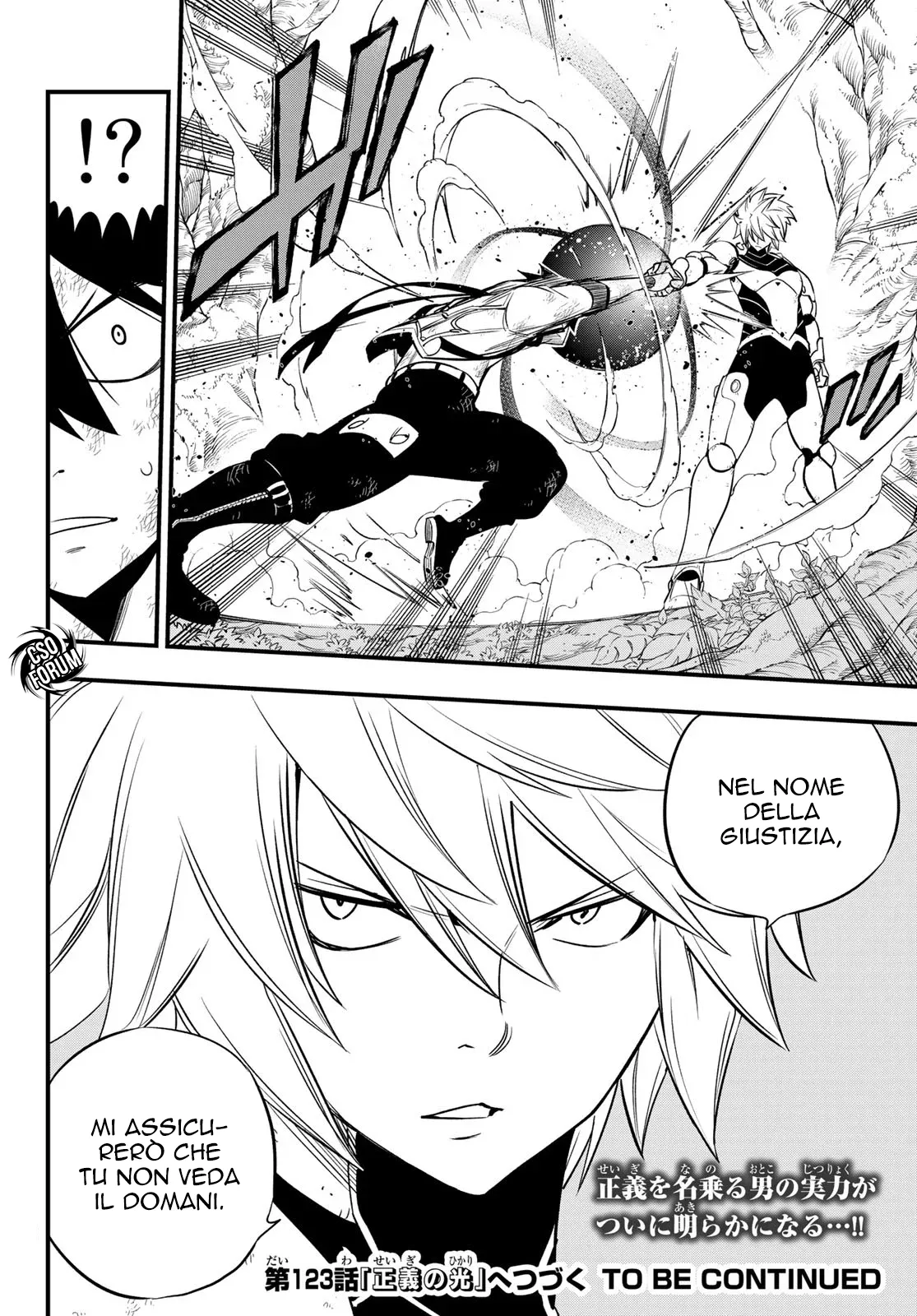 Read Edens Zero IT Manga Online