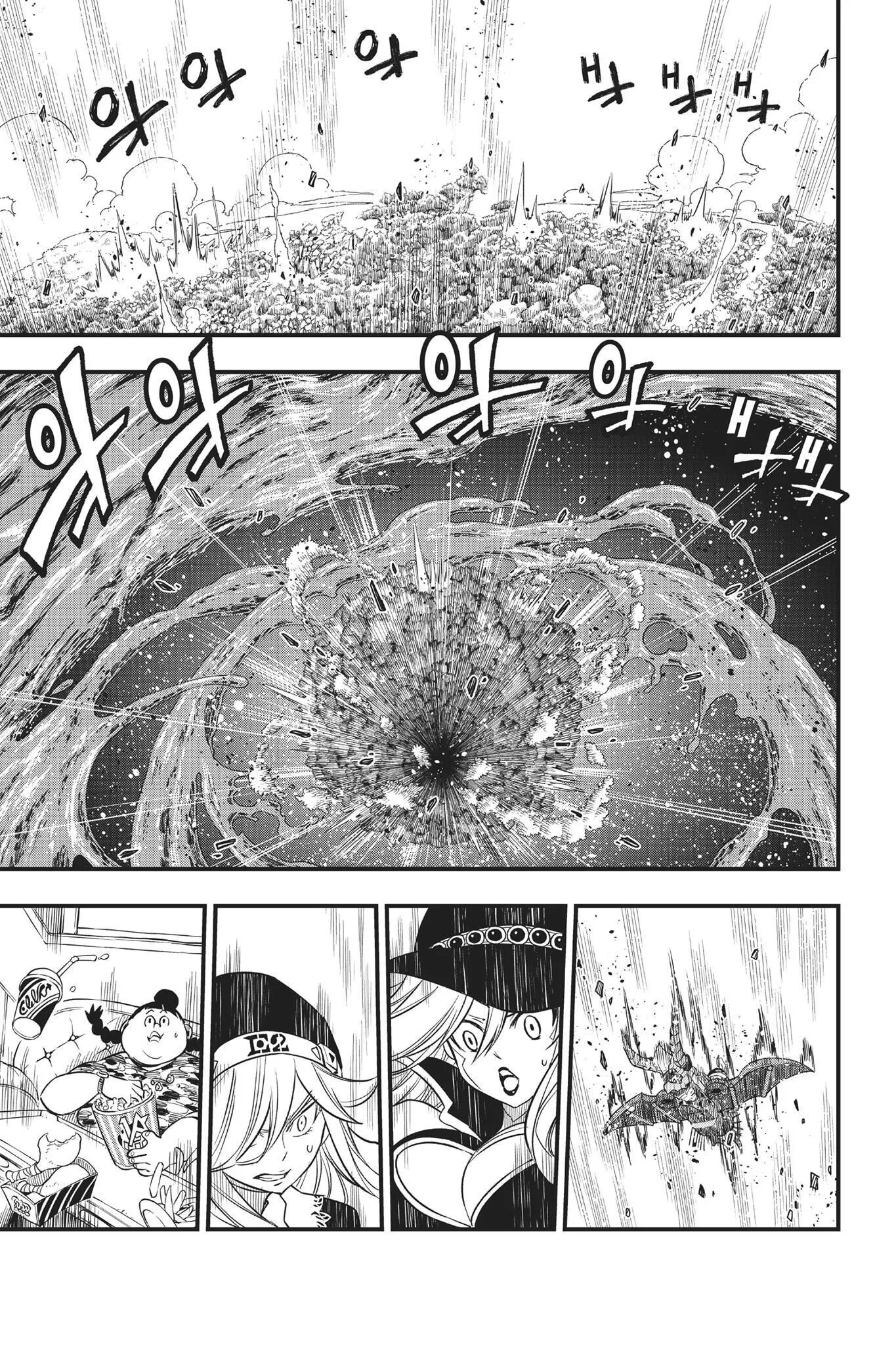 Read Edens Zero IT Manga Online