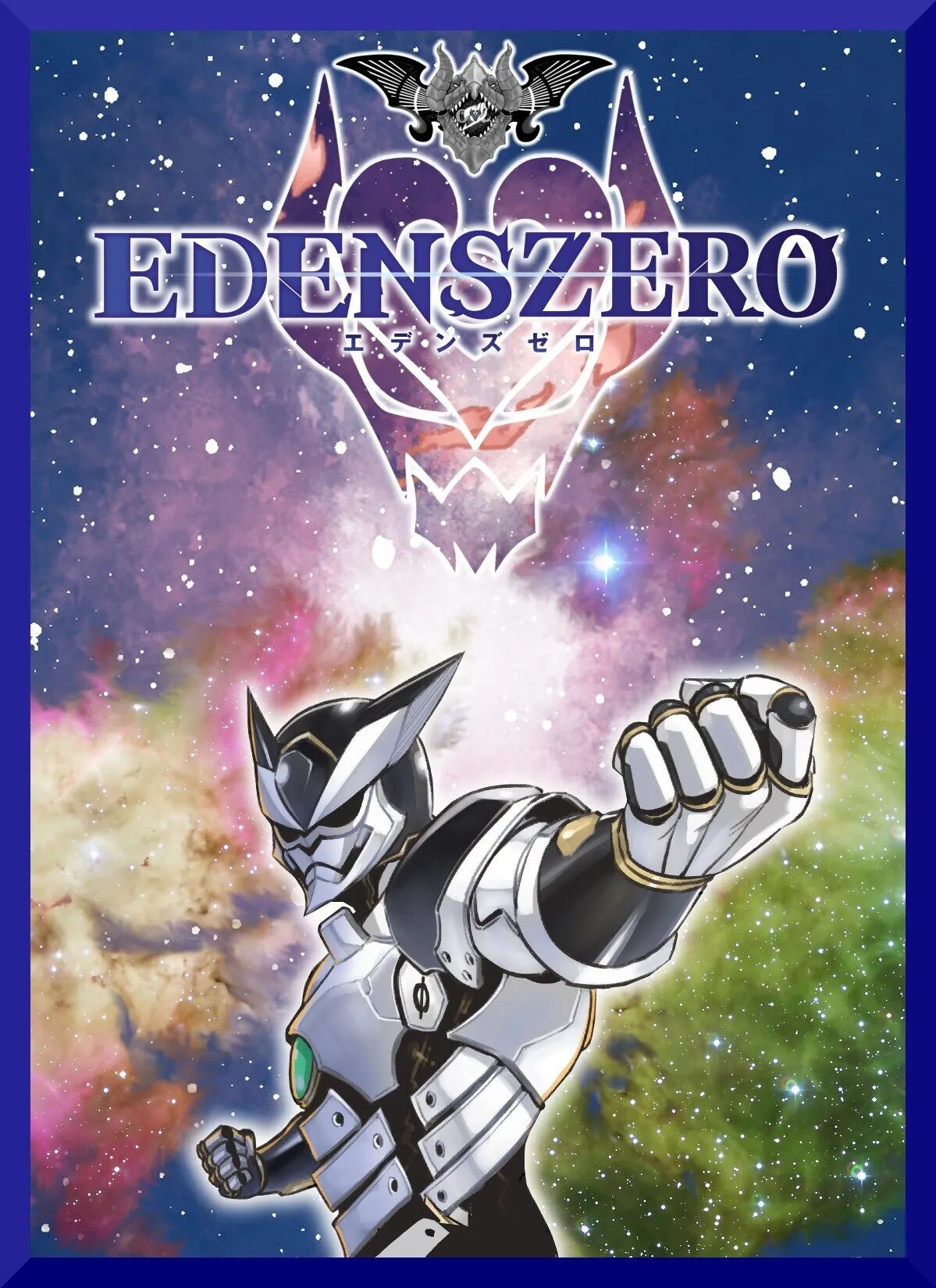 Read Edens Zero IT Manga Online