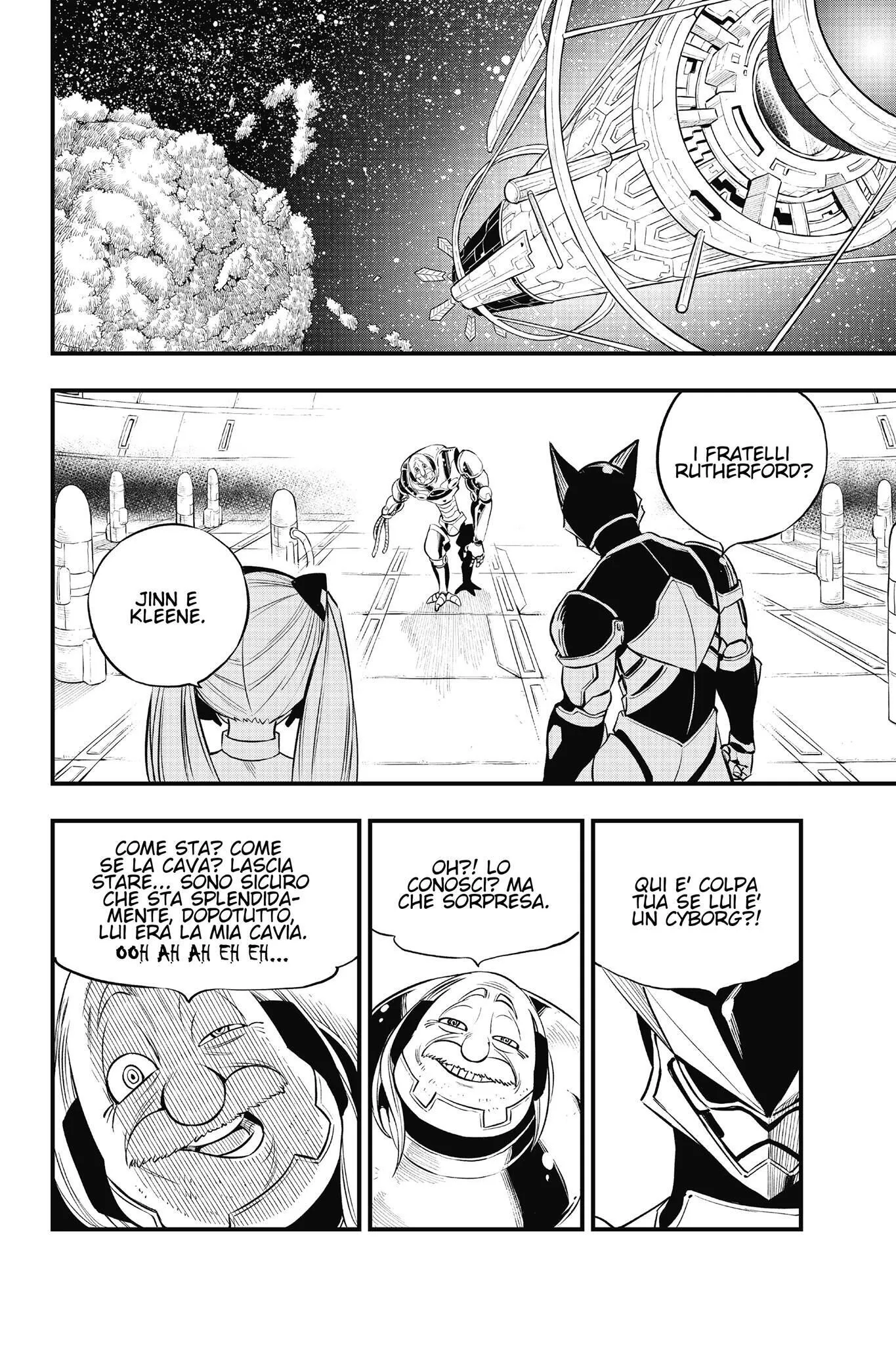 Read Edens Zero IT Manga Online
