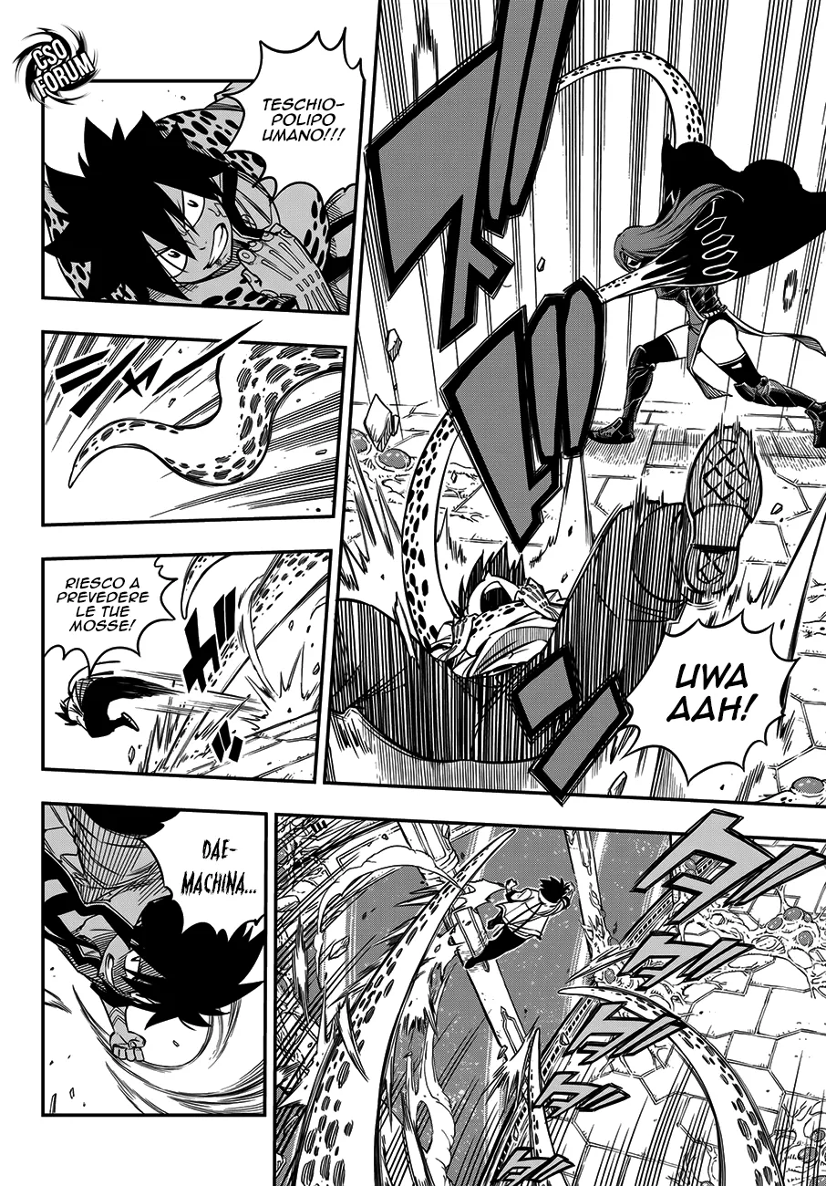 Read Edens Zero IT Manga Online
