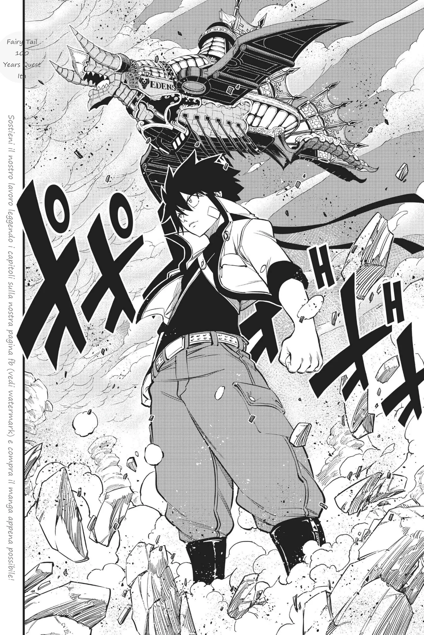 Read Edens Zero IT Manga Online