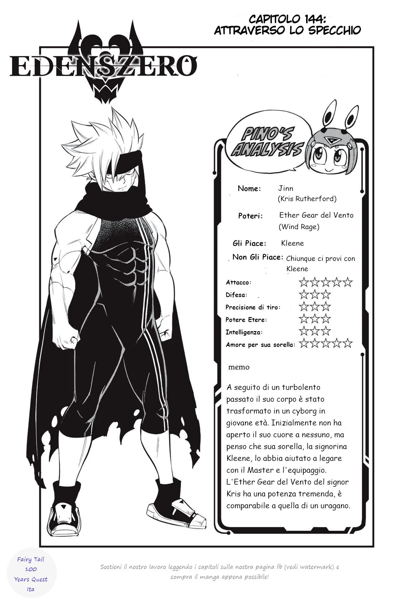 Read Edens Zero IT Manga Online