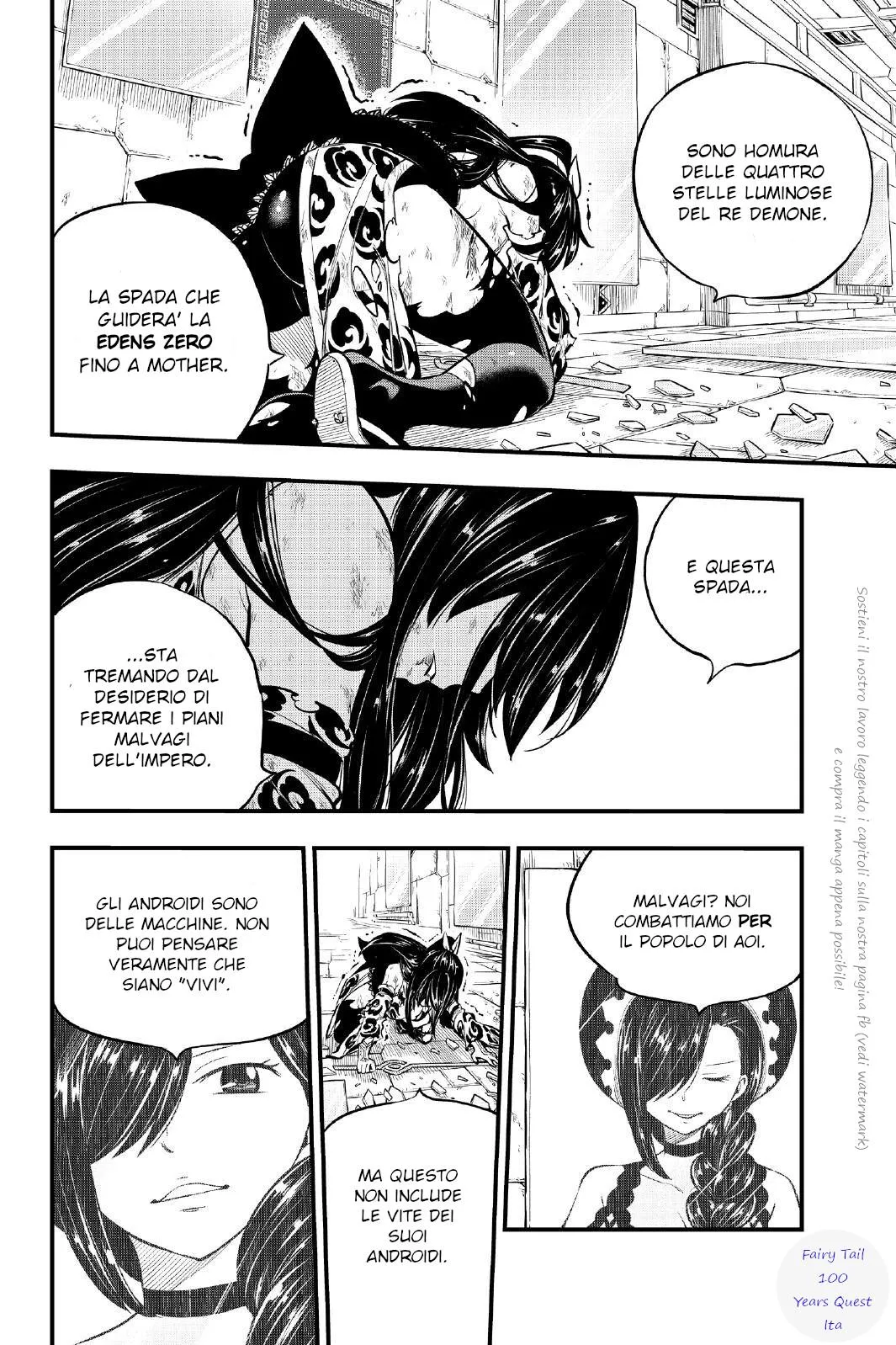 Read Edens Zero IT Manga Online