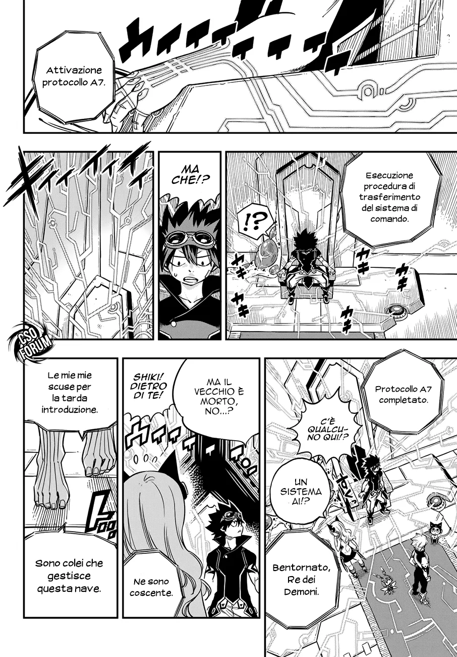 Read Edens Zero IT Manga Online