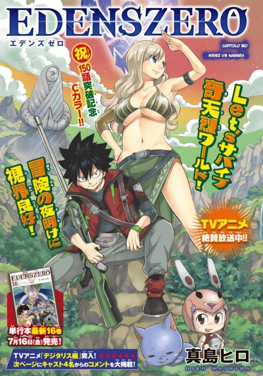 Read Edens Zero IT Manga Online