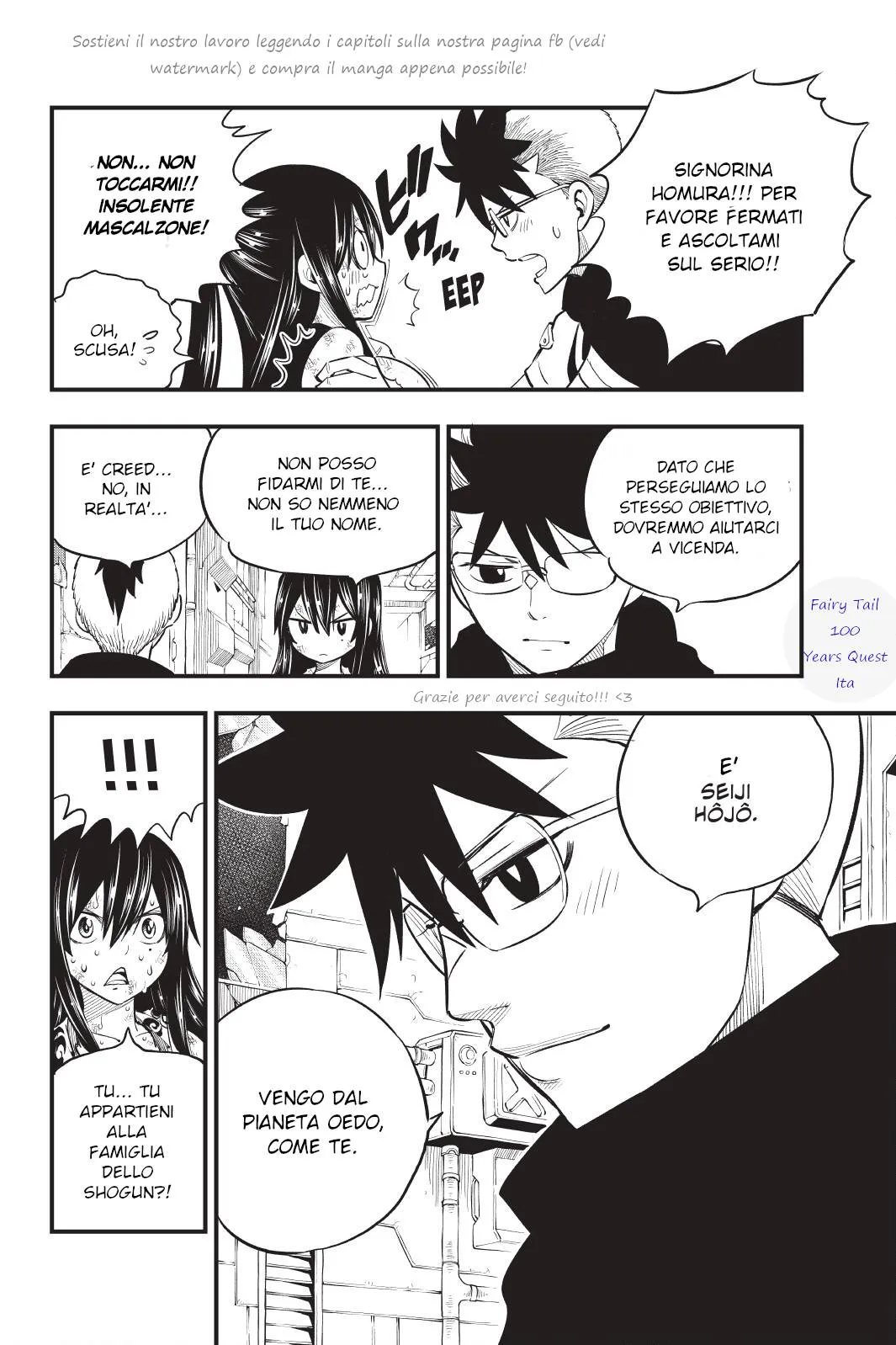 Read Edens Zero IT Manga Online