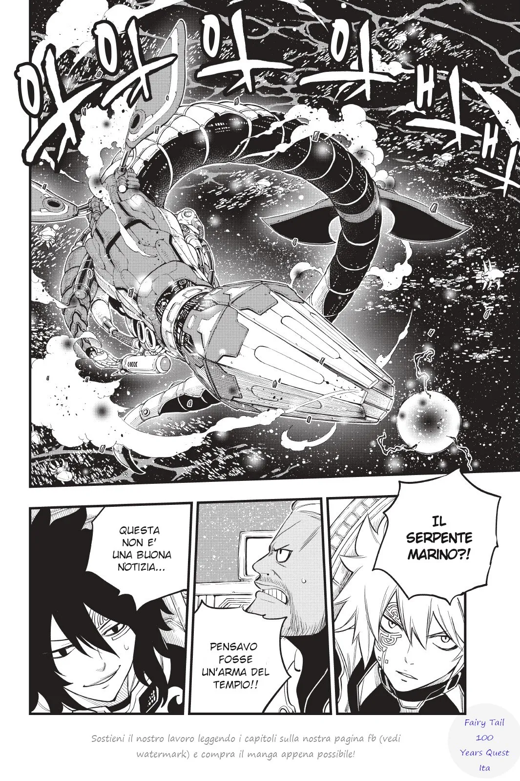 Read Edens Zero IT Manga Online