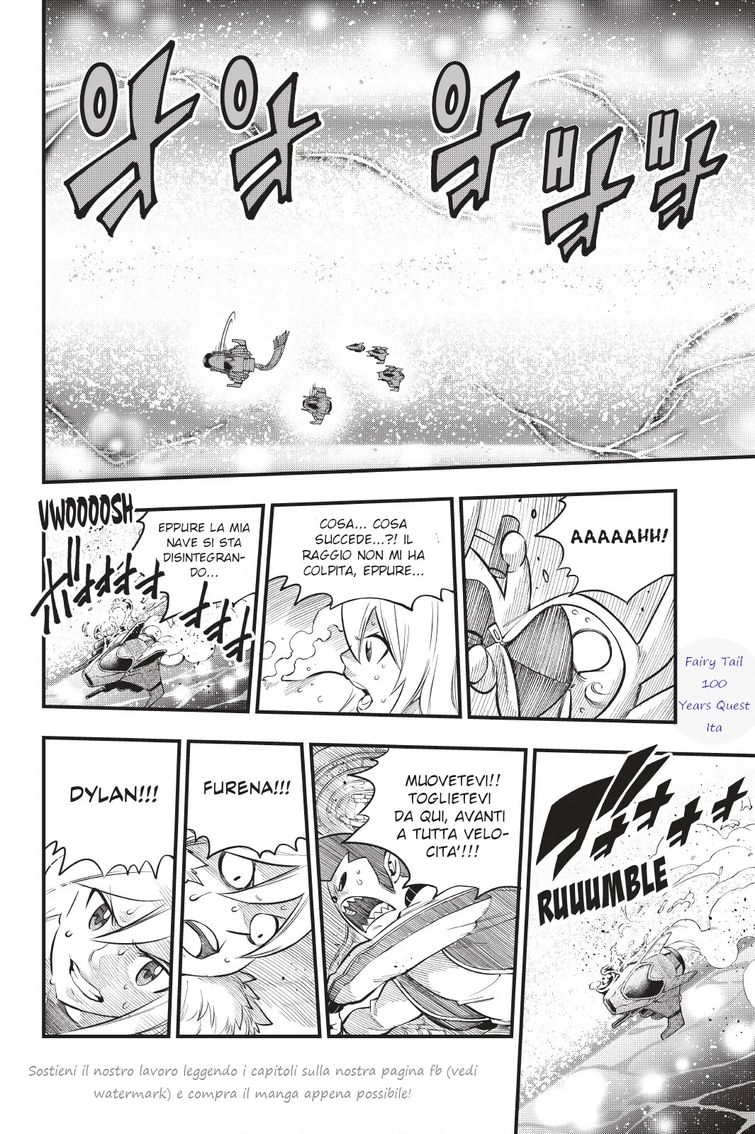 Read Edens Zero IT Manga Online