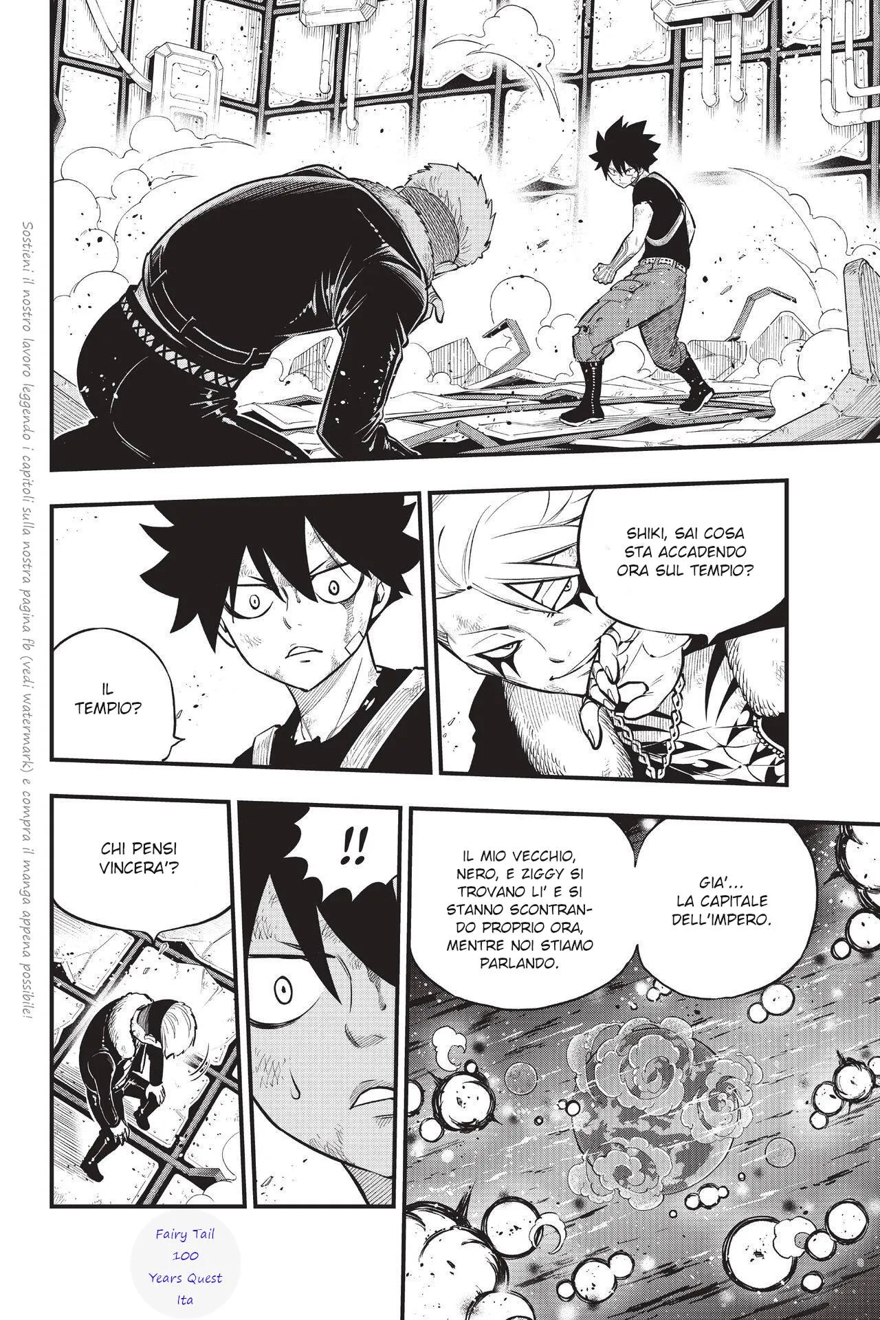 Read Edens Zero IT Manga Online