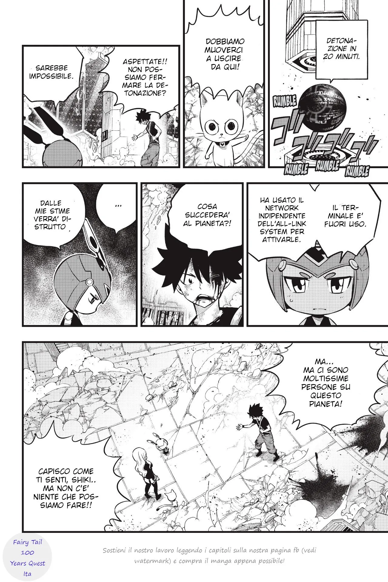 Read Edens Zero IT Manga Online