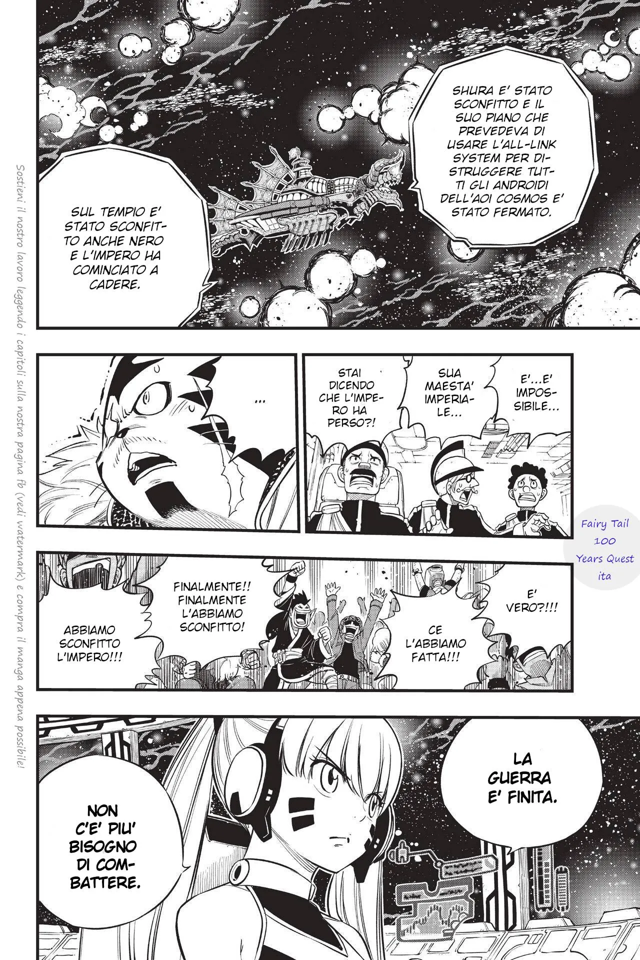 Read Edens Zero IT Manga Online