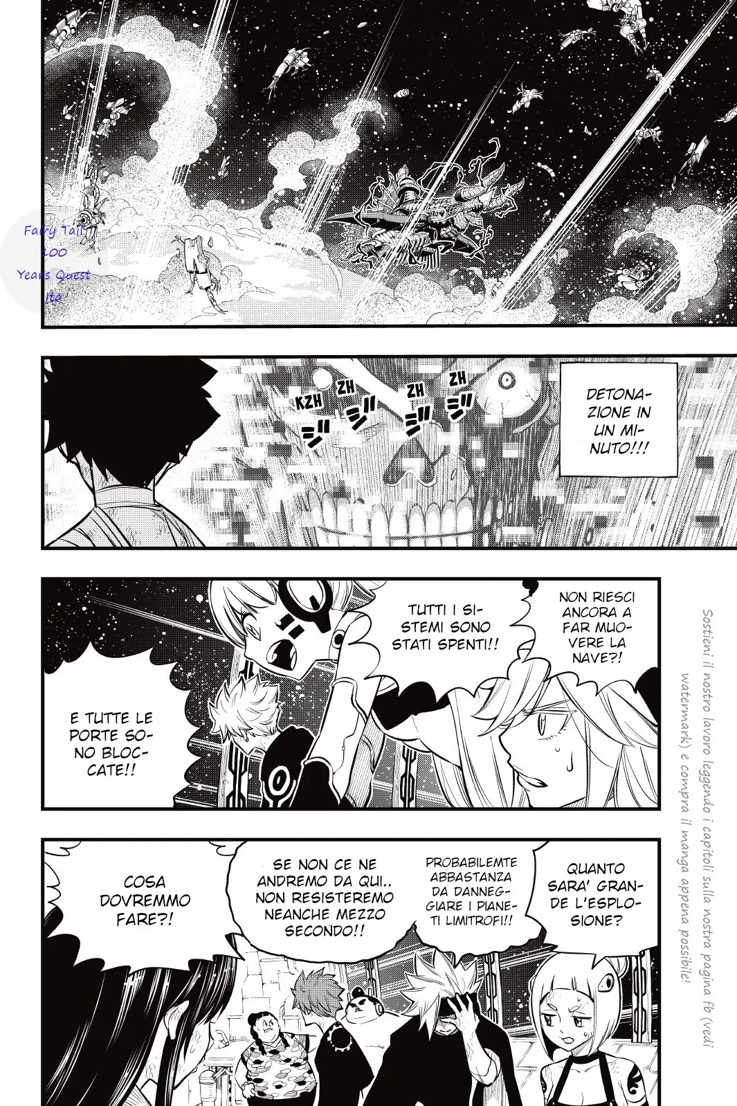 Read Edens Zero IT Manga Online