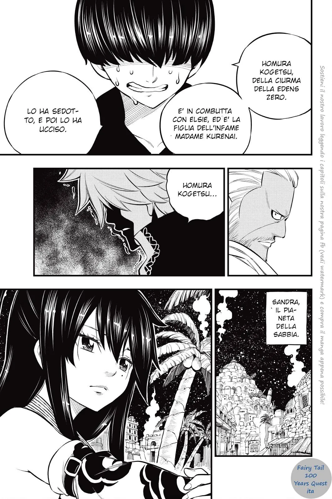 Read Edens Zero IT Manga Online