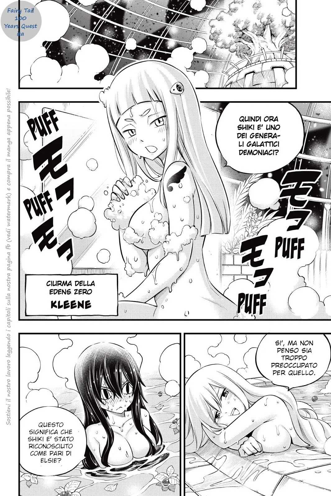 Read Edens Zero IT Manga Online