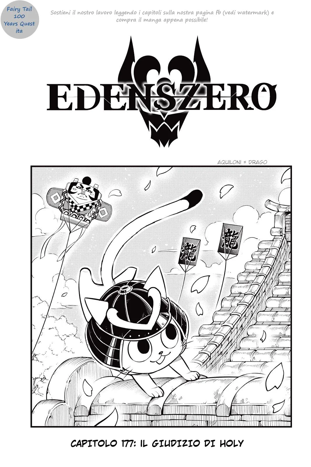 Read Edens Zero IT Manga Online