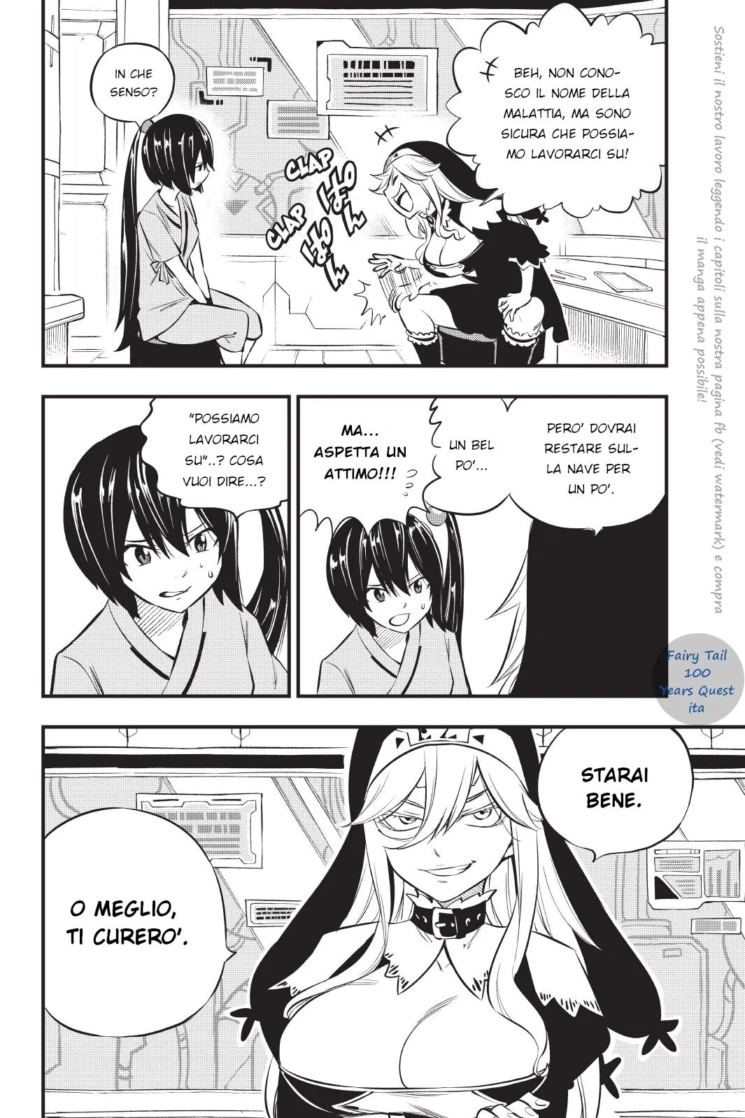 Read Edens Zero IT Manga Online