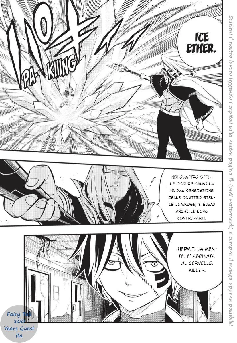 Read Edens Zero IT Manga Online