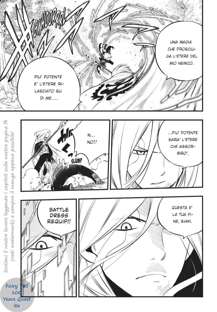Read Edens Zero IT Manga Online