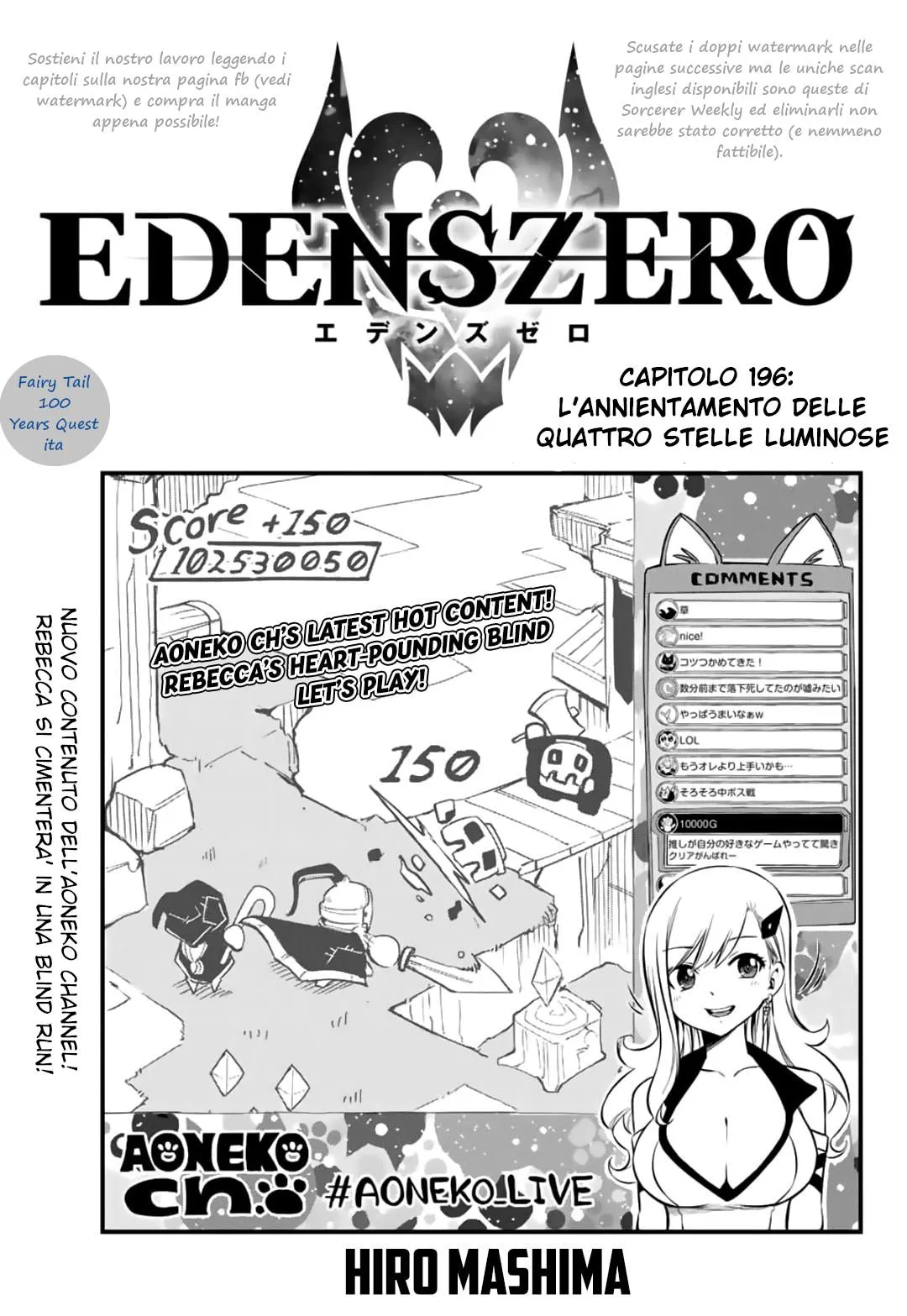 Read Edens Zero IT Manga Online