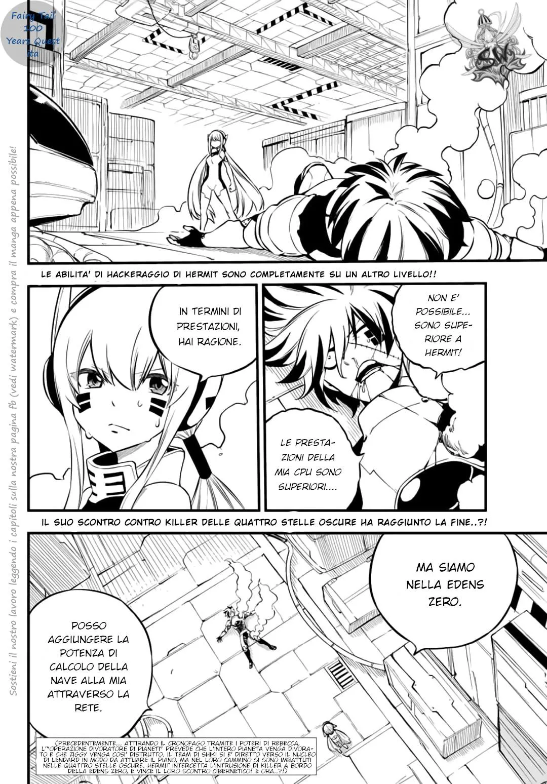 Read Edens Zero IT Manga Online