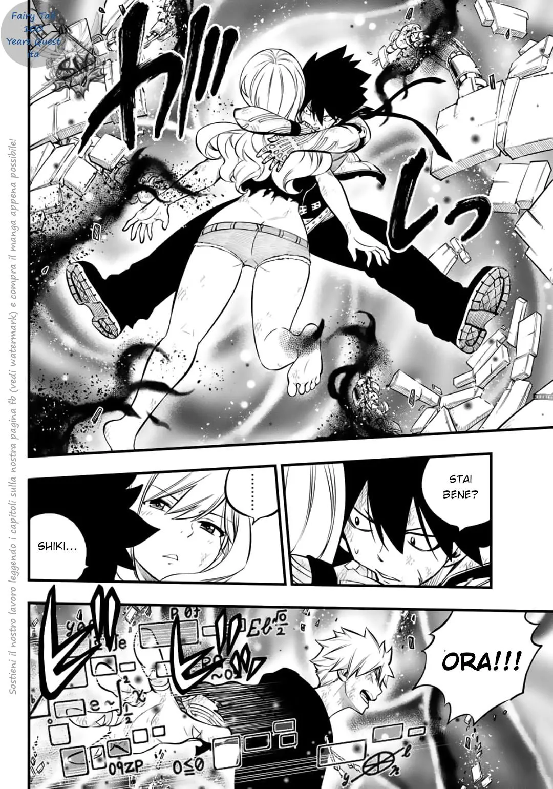 Read Edens Zero IT Manga Online