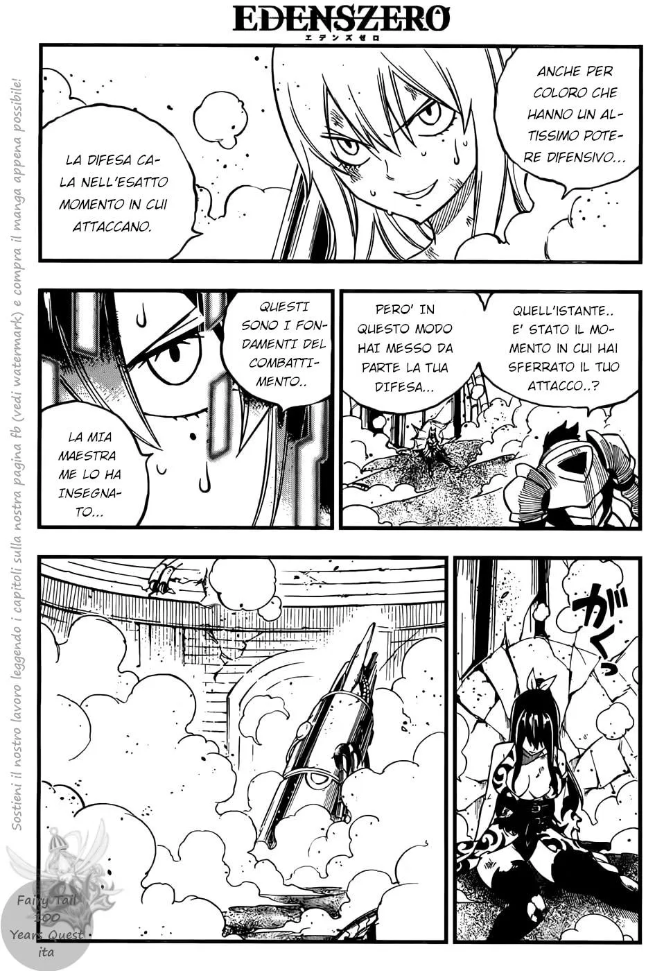 Read Edens Zero IT Manga Online