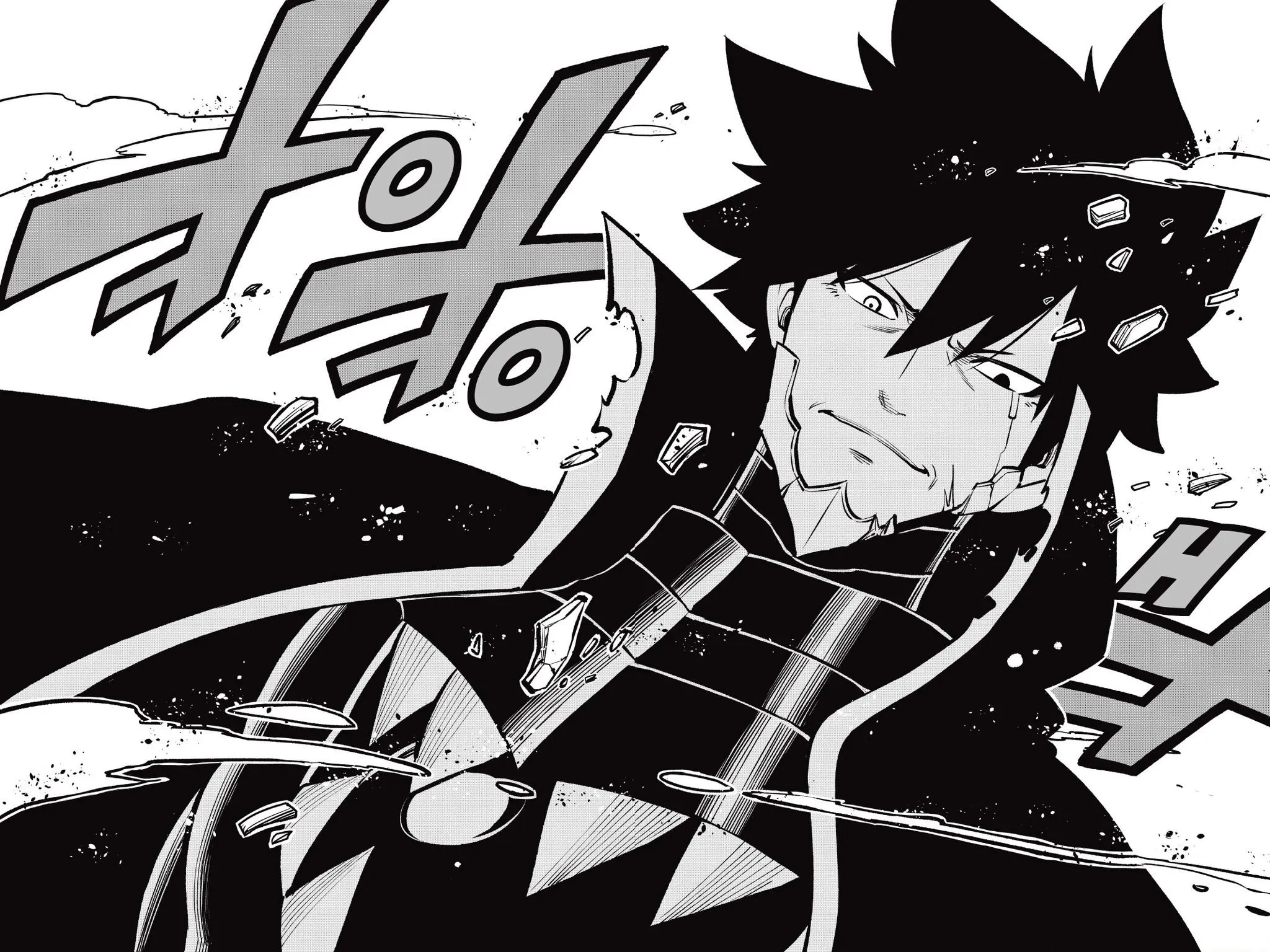 Read Edens Zero IT Manga Online