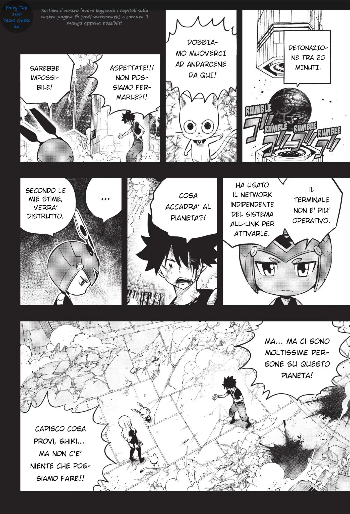 Read Edens Zero IT Manga Online
