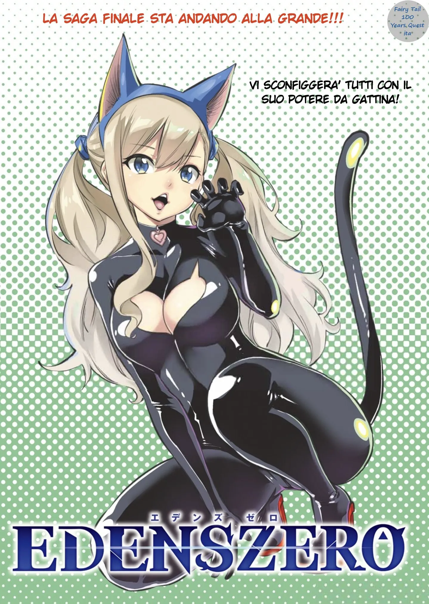 Read Edens Zero IT Manga Online
