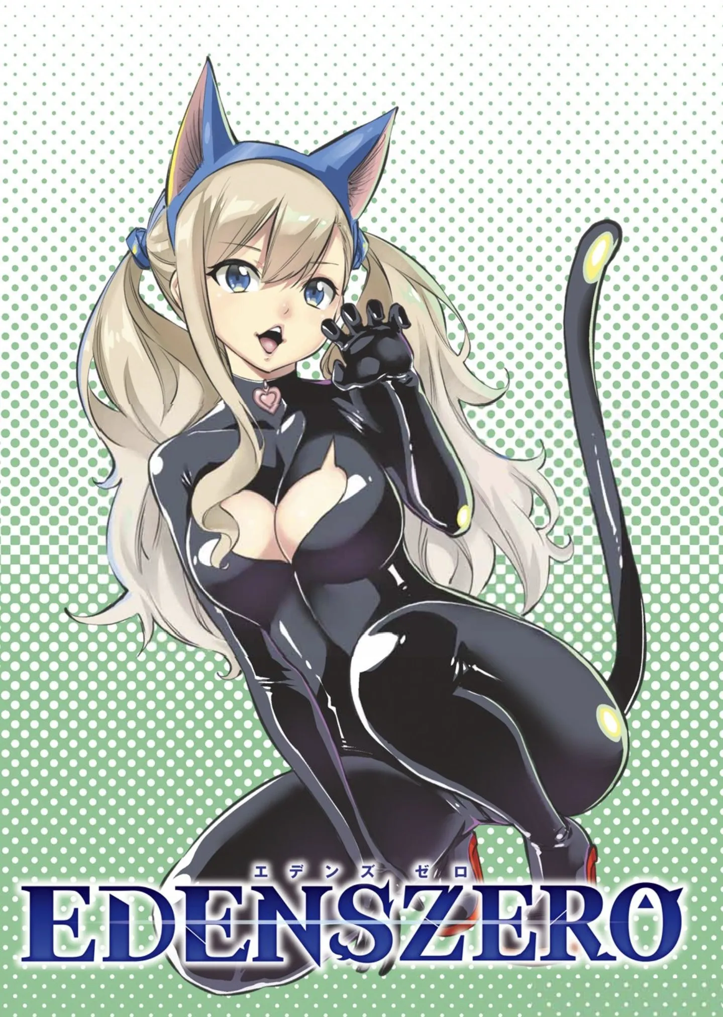 Read Edens Zero IT Manga Online
