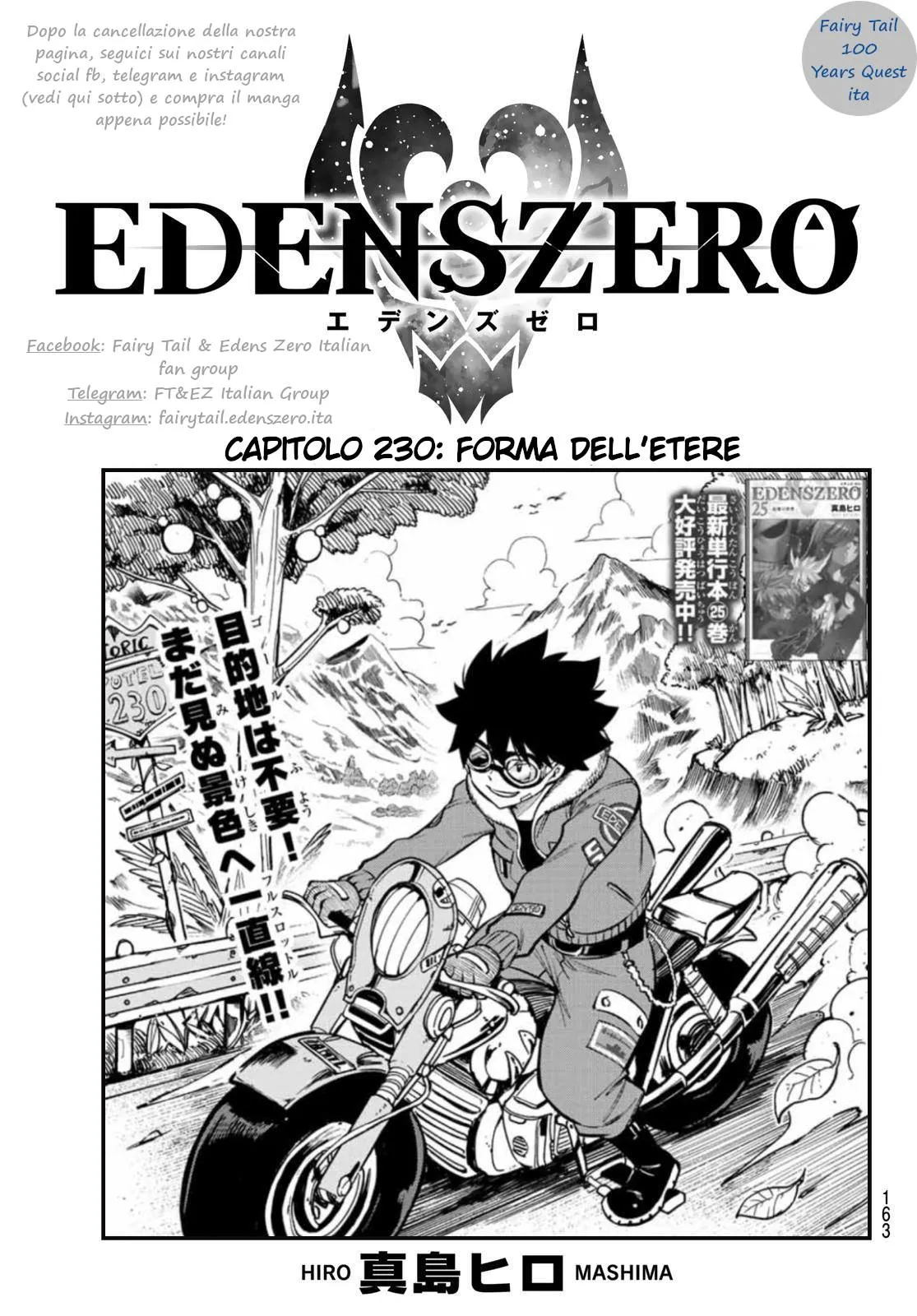 Read Edens Zero IT Manga Online