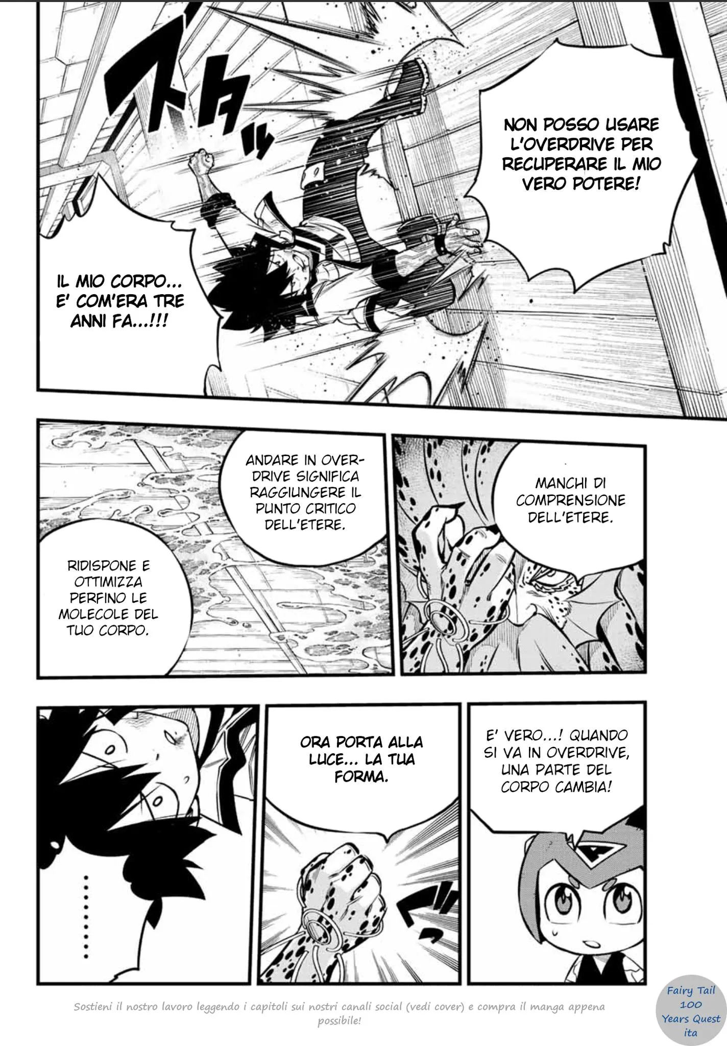 Read Edens Zero IT Manga Online