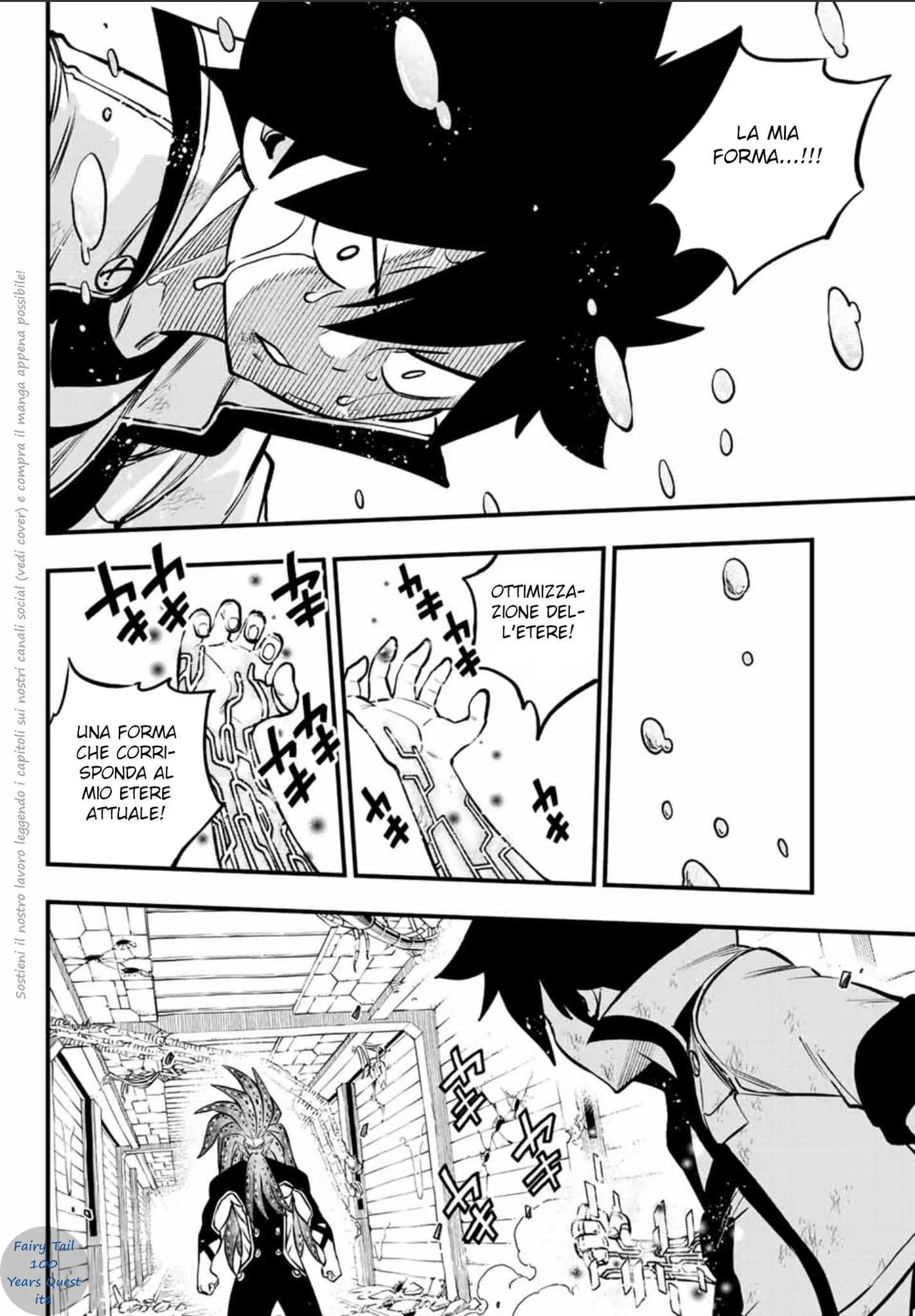 Read Edens Zero IT Manga Online