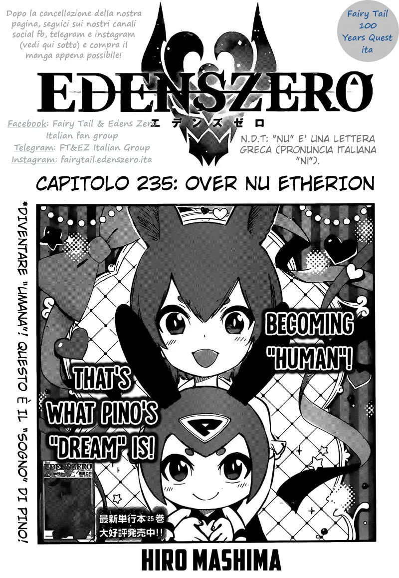 Read Edens Zero IT Manga Online